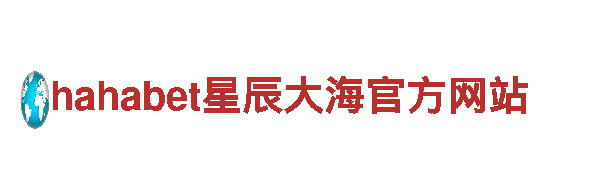 6566体育app浏览器-专业机械企业公司